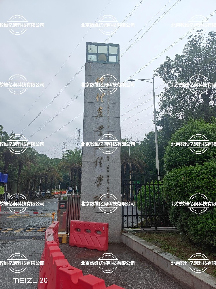 广州·仲恺农业工程学院